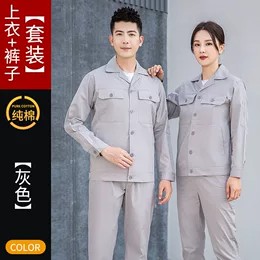 巴南区工作服定制厂_宝安区